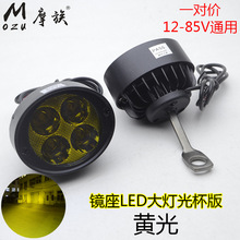 늄���݆Ħ��܇ledǰ����ݳ��������ҕ�R��������R�����÷�ˮ