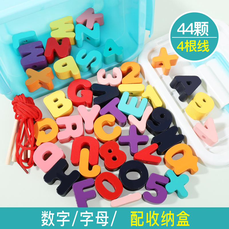 44 letras digitales (Caja de almacenamiento)
