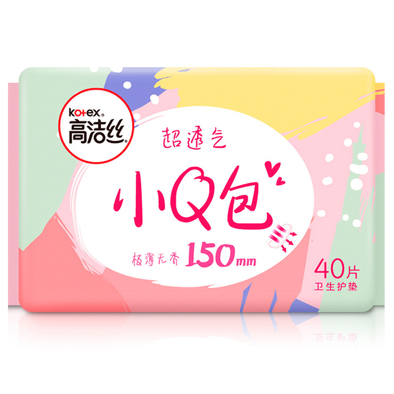 高洁糸生理用ナプキン純綿日用夜用長尺保護パッド叔母タオル夜安眠ズボン箱卸売り純正品|undefined