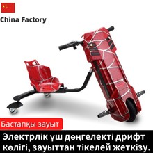 ¿׃ν늄݆Ư܇늄܇drifting scooterɿ羳