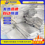 工业电热毯建筑工程混凝土水泥防冻加热毯公路桥梁养护铝箔电热毯