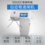 感应喷雾自动卫生酒精