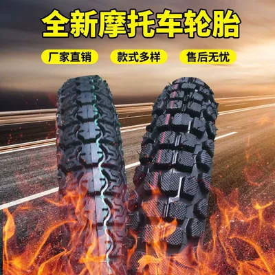 Electric tricycle tires Outer Tire Front and