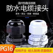 SlPG16ˮ|^ƹ̶ȼܷϸm^Ϻ