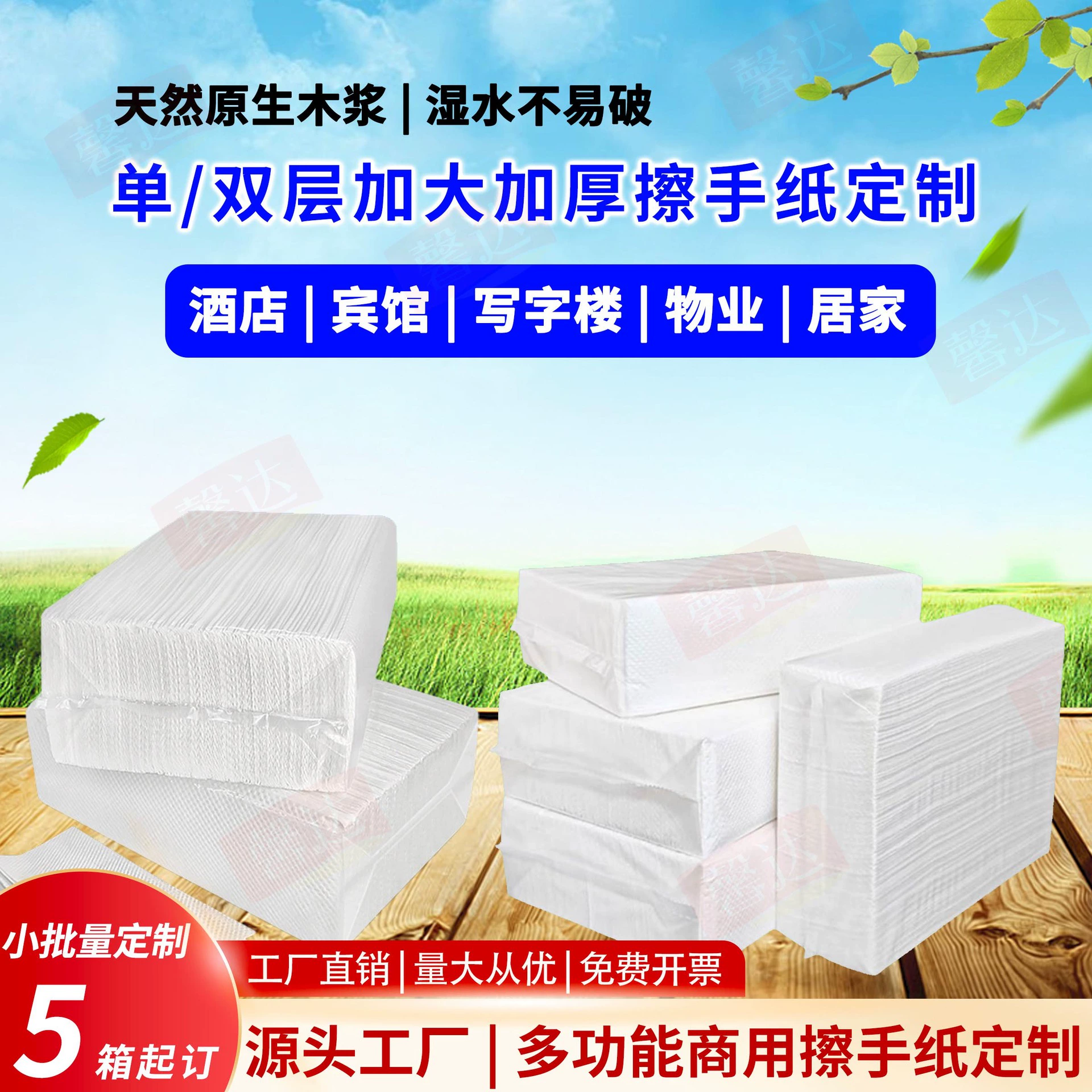 Полотенца для рук, предназначенные для отелей, 200 штук в упаковке, коммерческие полотенца для рук, подвесные полотенца для рук, утолщенные, целая коробка.