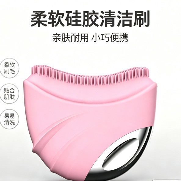 Gua Sha eye and neck care brush, crescent-shaped brush, facial brush, meridian brush, massage care brush, lymphatic contour brush, international bestseller