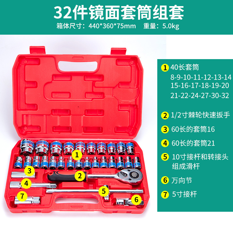 Mantenimiento de reparación de automóviles caja de herramientas de reparación de automóviles manguita trinquete llave de montaje de seguridad de automóviles combinación de automóviles grandes, medianos y pequeños