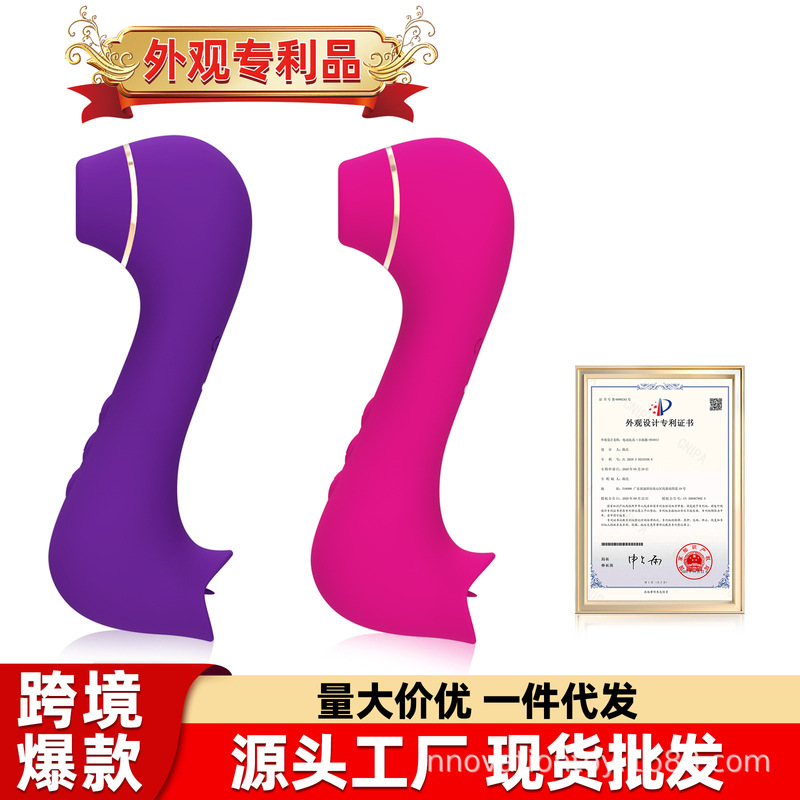 Cross-Border sex toys wholesale female masturbation sex toys sucking tongue licking second tide vibrator USB