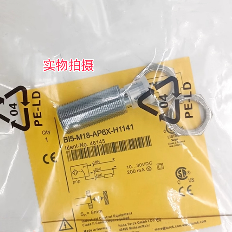 全新 接近开关Ni8-M18-AN6X-H1141 Ni8-M18-AP6X-H1141 传感器