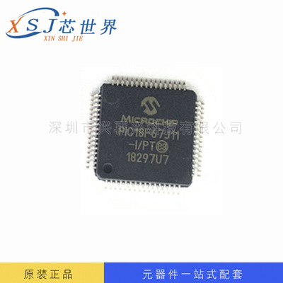 MCU单片机IC PIC18F67J11-I/PT MACOM QFP64 全新原装 芯片