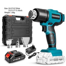 锂电热风枪充电塑料焊枪大功率便携式热缩膜烤枪无线工业级烤漆机