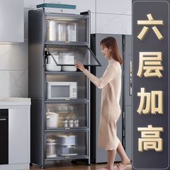 台所の物置棚が床に落ちた多層鍋の収納棚電子レンジ多機能キャビネット