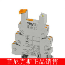 �����˹�̵�������-PLC-BPT-12DC/21HC-2900253-10