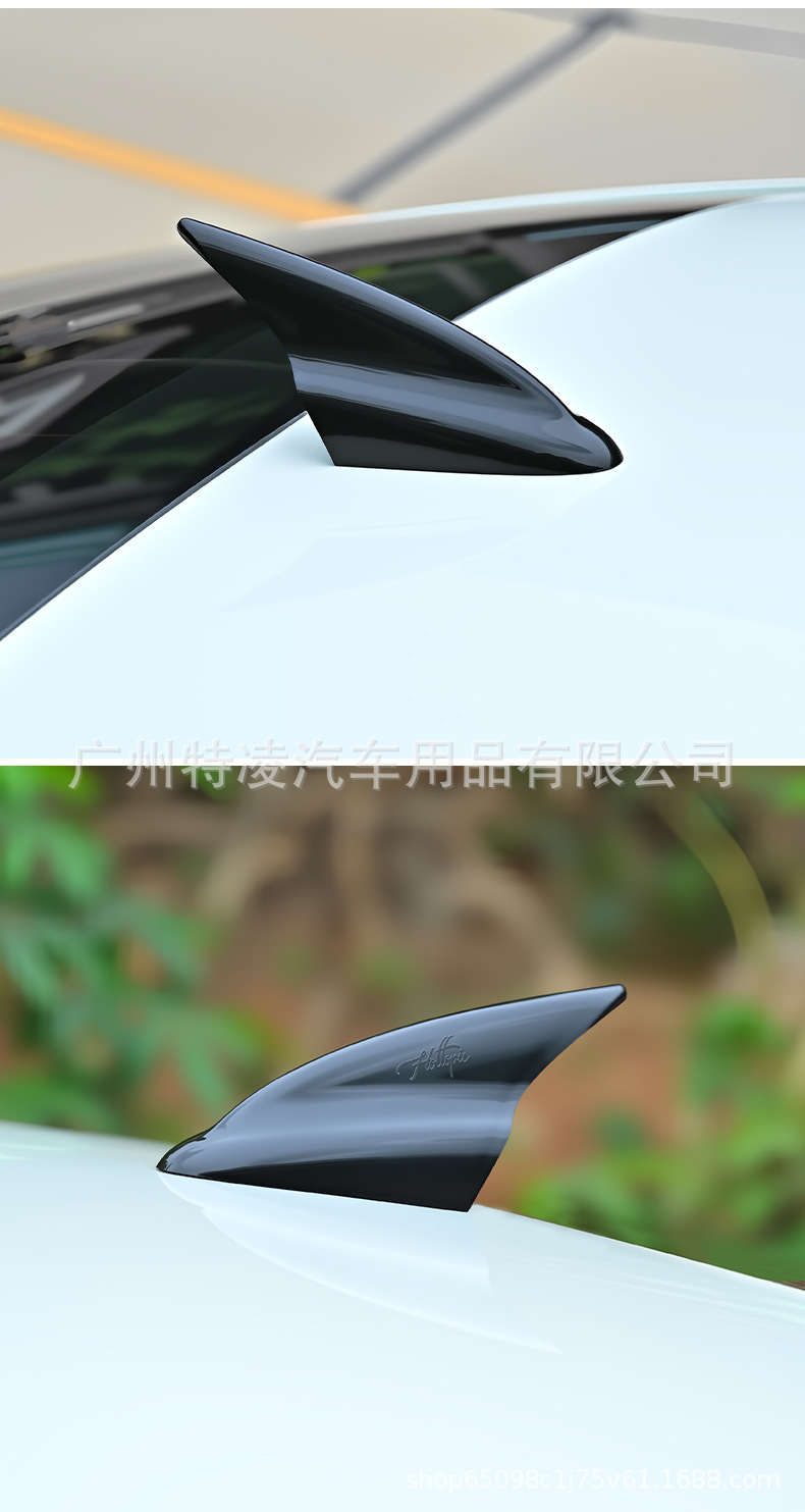 Cross-border best-selling product: car roof shark fin antenna, no drilling required, universal model for tail wing modification