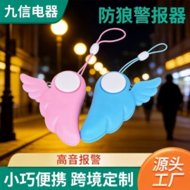 电子灭蚊器;驱虫驱鼠器;儿童乐器