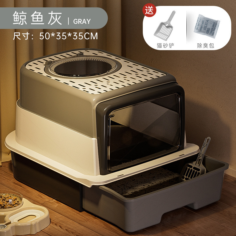 고래 그레이 [양문형 탈취 모델] 고양이 배변 국자