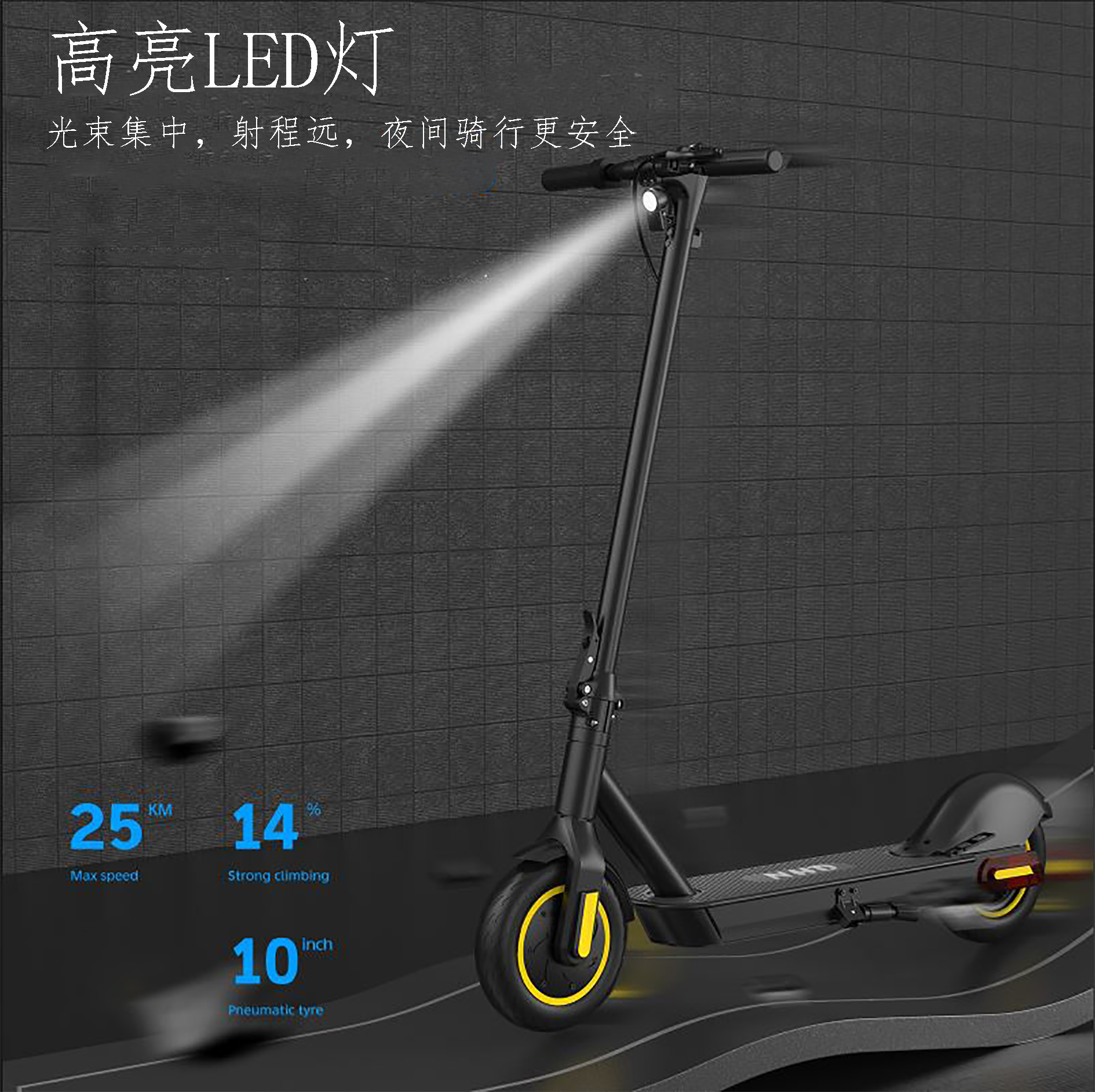 G10 adult folding commuter electric scooter [standard] two-wheel intelligent interconnection APP/dark night
