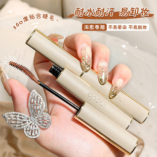 NOVO Natural Long Curly Mascara Quick-Drying Long-Durable Waterproof Anti-Sweat Not Easy to Sizzling Root