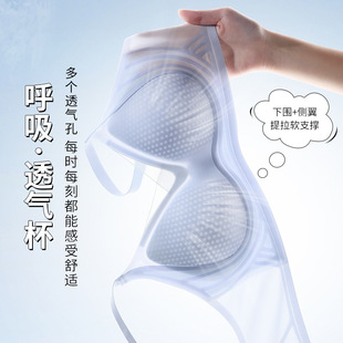 Explosive Jelly Soft Support Underwear Women's Landing Push-up Anti-sagging Parammary Breast Bra Traceless Bra
