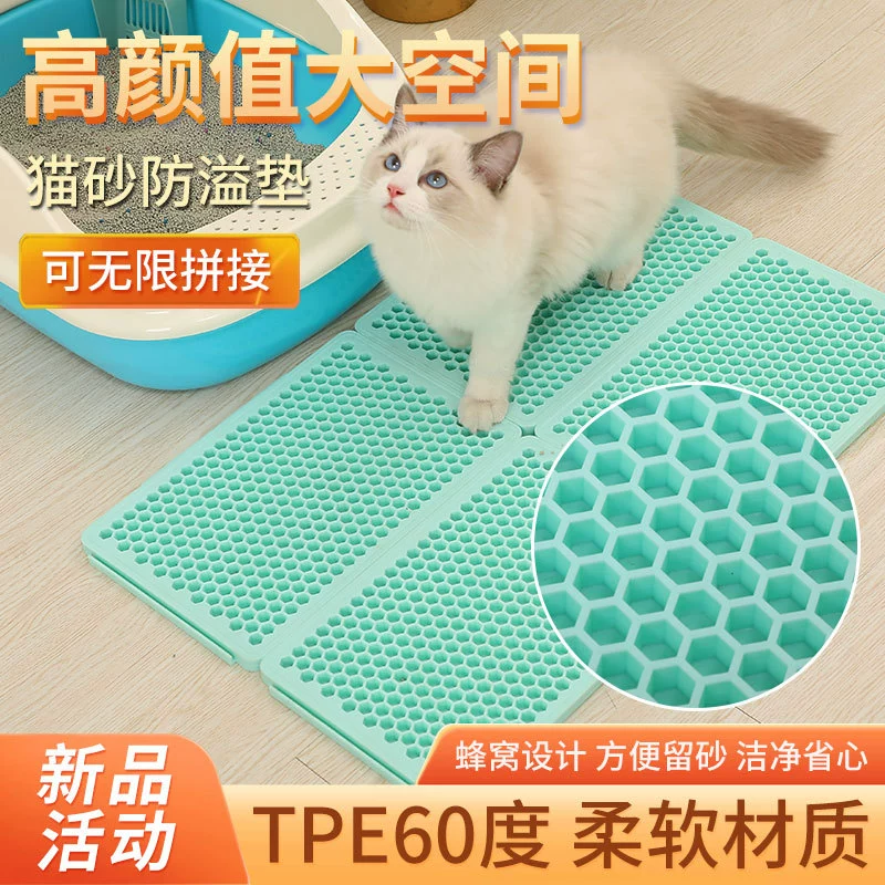 Коврик для кошачьего туалета, доска для контроля застилания, коврик для лап кошек, коврик для вытирания лап, подстилка для кошачьего туалета, лоток для кошачьего туалета, инструмент для удаления шерсти.