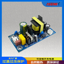 12V 2A 24W AC-DC开关电源模块 裸板  火牛LED驱动灯箱橱柜工业