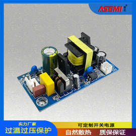 开关电源AC-DC模块220转12V2A24WLED驱动灯箱橱柜舞台灯IP65防水