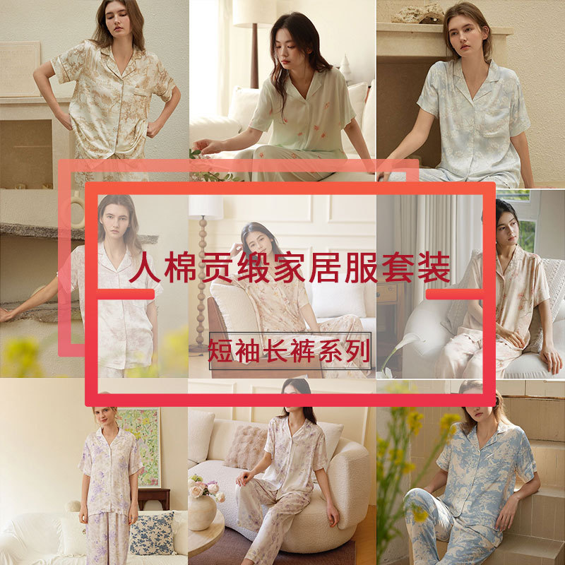 26Th Spring New Women's All-Season Rayon Satin Colorful Floral Print Lapel Short Sleeve Long Pants Pajama Set