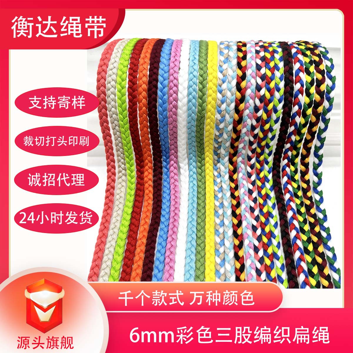 6 / 12mm de color tres hebras trenzadas cuerdas de algodón trenzadas cuerdas de torsión tricolores cuerdas de brazalete cuerdas decorativas hechas a mano DIY cuerdas trenzadas