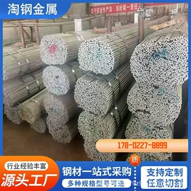 角钢;方管;槽钢