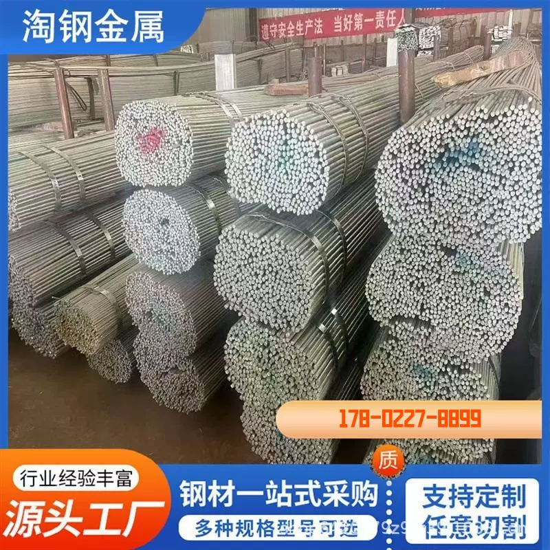 Q235建筑用热镀锌接地圆钢淋雨不生锈镀锌圆钢电力接地极镀锌盘圆