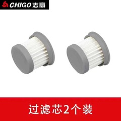 Suitable for Chigo 518/501 mite remover filter element. Washable HEPA filter element. Replace once every 1-2 months.