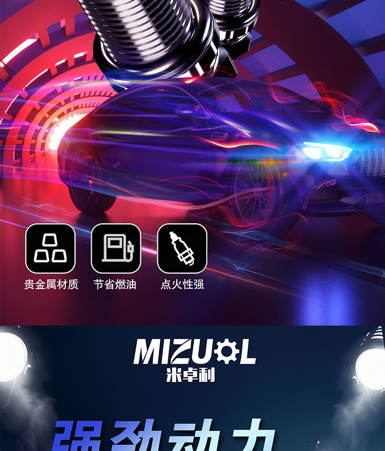 Geely New Emgrand vision Boyue Borui ec7 free ship original GL King Kong fit double Iridium spark plug