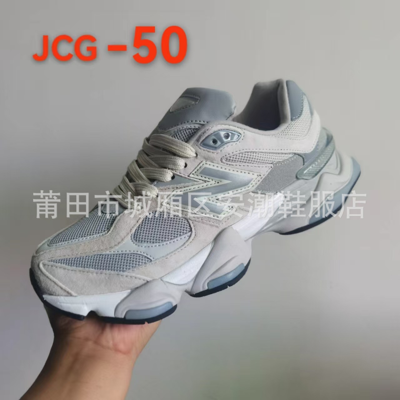 Zapatillas deportivas Putian originales nb9060 Millennium Little Elephant Dad, con suela gruesa que aumenta la altura, estilo para parejas, para exportación.