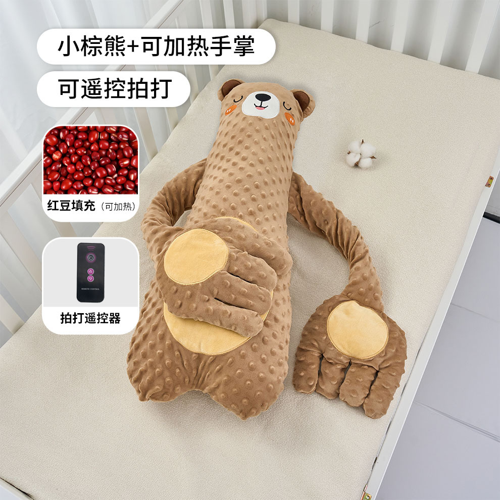 Bebé palmada y artefacto mágico para tranquilizar a los bebés, palma de mano para dormir, bebé acostado para dormir, almohada para evitar conmociones, abrazo para dormir, almohada para acariciar el trasero