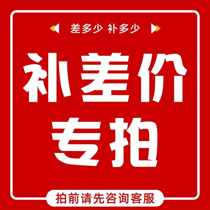 样品补运费专拍补差价模具铝制品铝型材物流包装专用