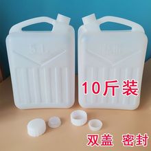 ʳƷ������Ͱ5L10���b������Ͱ�u��Ͱ��Ͱ�Ɖ��͉ش׉�����Ͱ