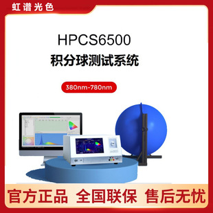 �߾��ȿ��ٹ��V�����xLED�e����yԇϵ�y��ͨ��������Ч�yԇ�x