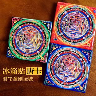 Creative Magnetic Refrigerator Magnet Vajra Mandala Xizang Hand-Painted Thangka Decorative Painting Gift Small Buddha Statue Backlight