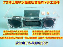 2��ȫ�l�����ص���͸��С���������׼����w�{�����diy�⚤ɢ��