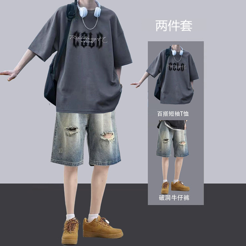 Dark gray +710 denim shorts blue