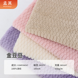 ����ë���������𶹶��q�� ���S650g�Ӻ�ůë̺�Ҽ����}��ë�q