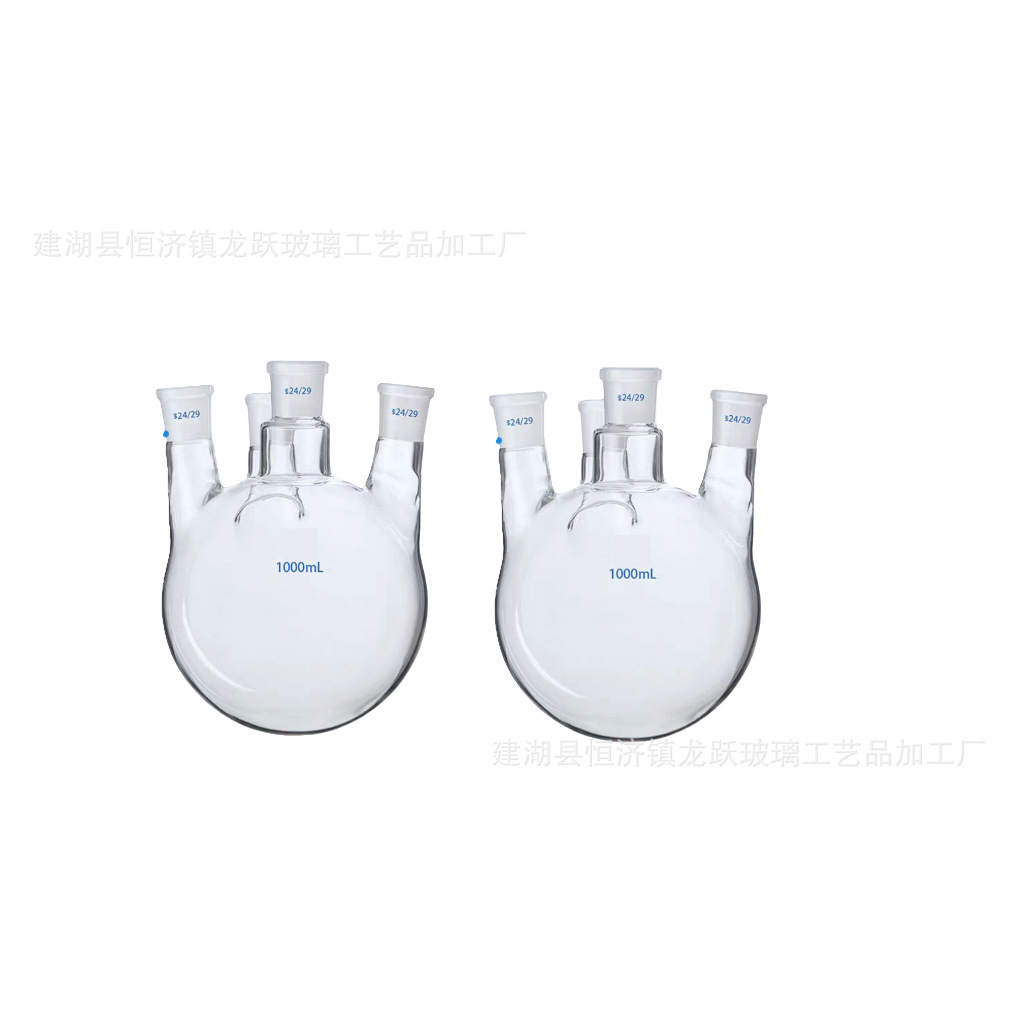 衍埘四口圆底烧瓶实验室专用烧瓶可选容量50ml-2000ml口径14/19/2
