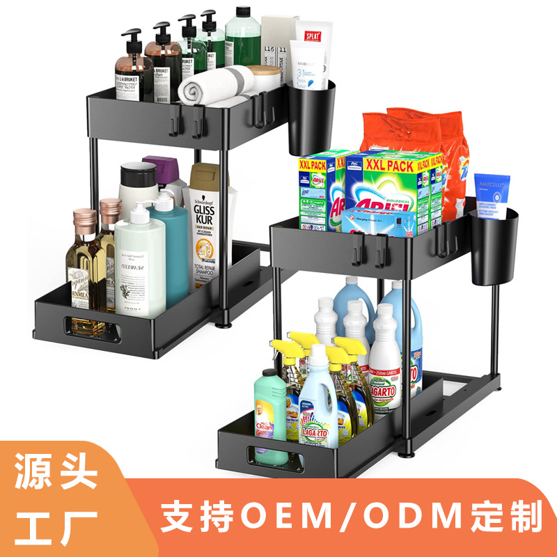 Amazon caliente-Venta de organizador de cocina encimera de doble capa extraíble rack de almacenamiento gabinete extraíble fregadero rack