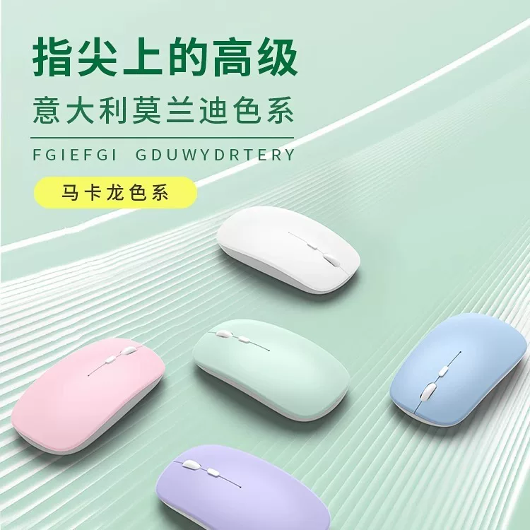 Apple, Huawei, Vivo, Lenovo, Oppo, Xiaomi, совместимый планшетный ноутбук, беспроводная мышь, Bluetooth