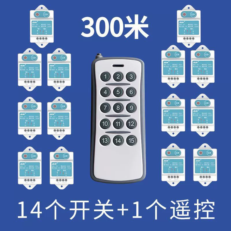 Switch key, wireless ceiling light, power supply, smart controller, bulb, lights, remote control, 220v