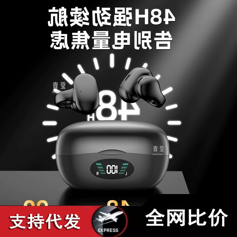 2024 новая модель проводных Bluetooth наушников для женщин, подходящие для спорта, внутриканальные наушники без проводного зажима на ухо