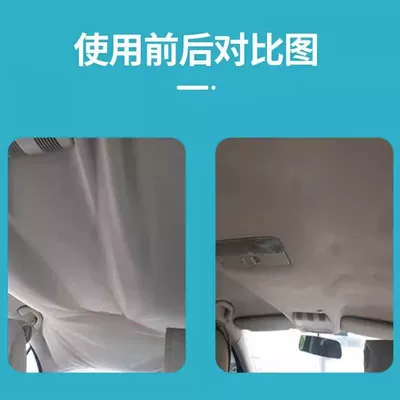 Car roof cloth falling: Cleaning/curing agent