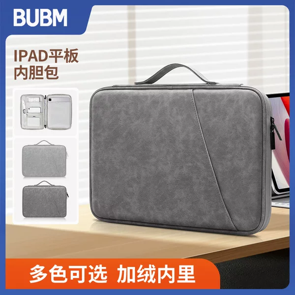Bubm Satchel Sheep Horn Material Satchel Tablet Bag Multi-Layer Large Capacity Anti-Scratch Suitable for iPad Cosmetics Bag