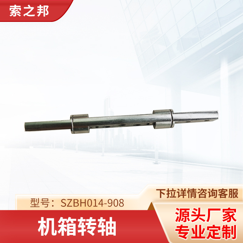 SZBH014-908����ת������������ת�������ɵ�Ť�����ת��