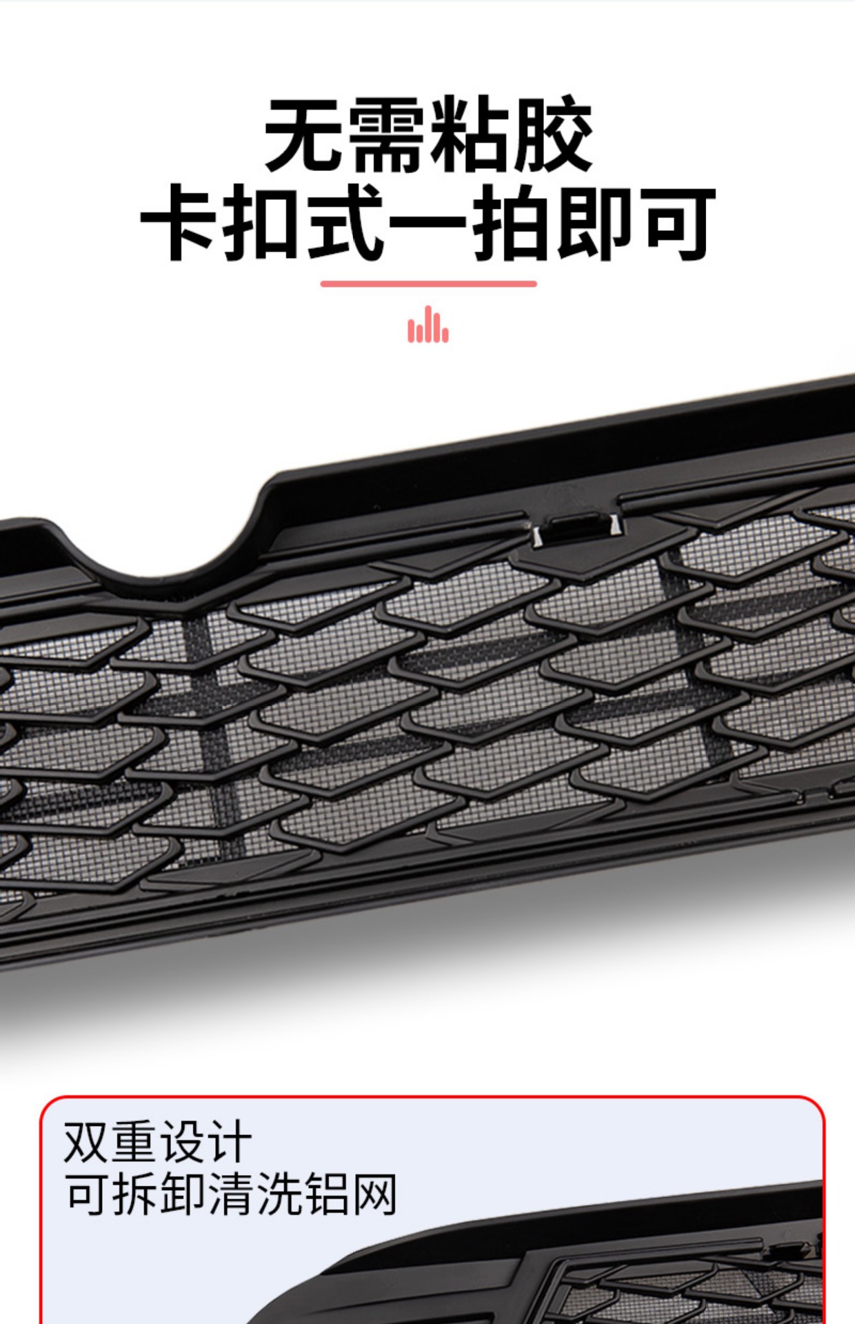 Suitable for 6-Seater Tesla Updated Version Model Y/3/Yl, Detachable Insect-Proof Net, Water Tank Grille, Air Intake Protection Cover